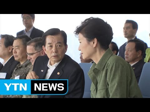 박근혜 대통령, 을지연습 현장 방문...실질적 대비태세 점검 / YTN (Yes! Top News)