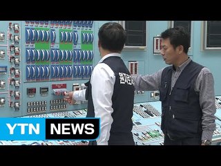원전 운전지원시스템 독자 개발...수출 '청신호' / YTN (Yes! Top News)