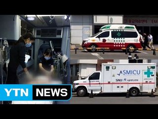 위독한 응급 환자, 서울 특수 구급차로 이송된다 / YTN (Yes! Top News)