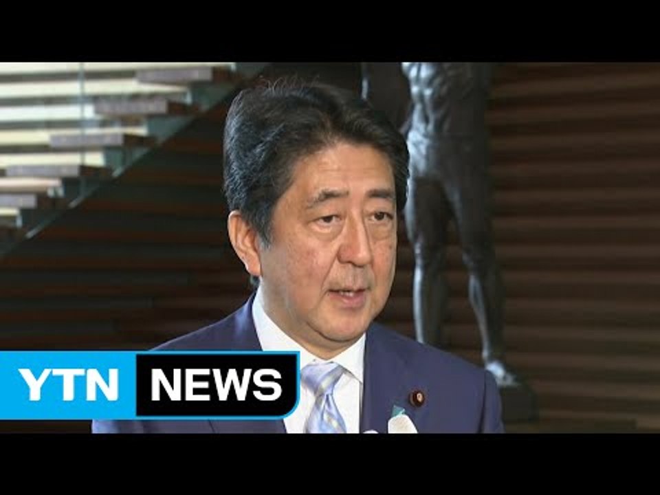 日 "北 SLBM 발사 안보리 결의 위반" / YTN (Yes! Top News)