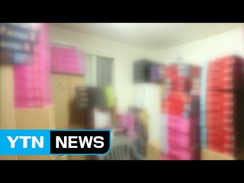 유명 캐릭터 불법 복제물 유통 빠르게 확산 / YTN (Yes! Top News)