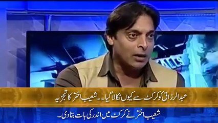 Why Razzaq is not Part of Team Shoaib Akhtar Reveals the Inside Story