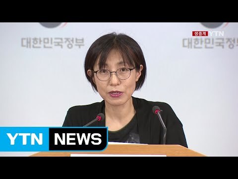 두 번째 콜레라 환자 발생 정부 브리핑 / YTN (Yes! Top News)