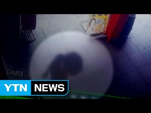 '또 묻지마 범죄'?...안양서 흉기 난동 70대 여성 2명 사상 / YTN (Yes! Top News)