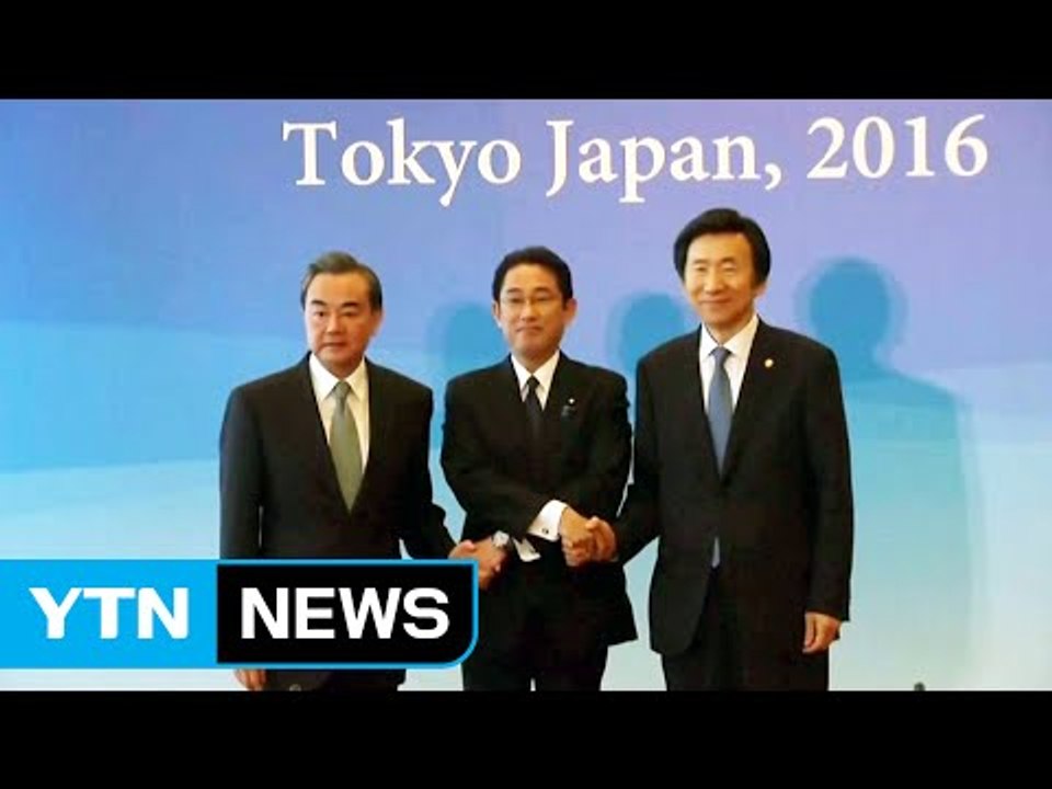 국제사회, 北 도발 규탄...한중일 "국제사회 대응 주도" / YTN (Yes! To...