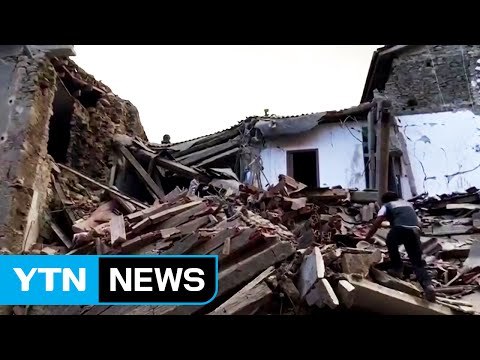 이탈리아 6.2 지진에 20여 명 사망...구조 난항 / YTN (Yes! Top News)