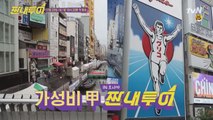 ★가성비甲 럭셔리 여행★ in 오사카! 이게 가능해..?