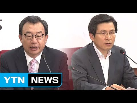 與 이정현 체제 출범 이후 첫 고위 당정청 / YTN (Yes! Top News)