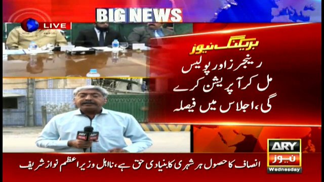 Sindh Apex Committee decides to continue crackdown against street criminals