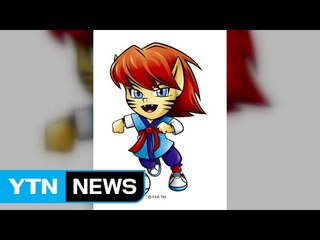FIFA U-20월드컵 마스코트 '차오르미' 공개 / YTN (Yes! Top News)