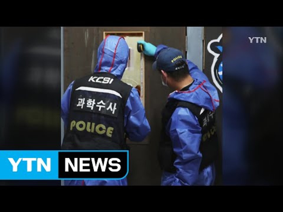 안양 도심 주점서 흉기 난동...70대 여성 2명 사상 / YTN (Yes! Top...