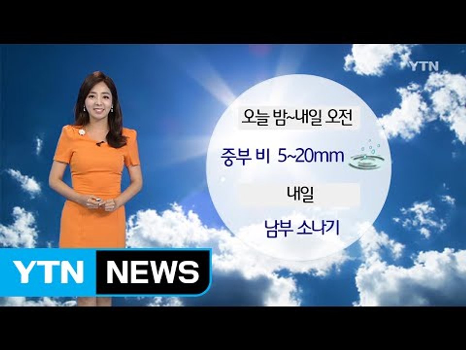 [날씨] 오늘 낮까지 폭염...밤부터 더위 식히는 비 / YTN (Yes! Top N...