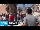 이탈리아 중부 규모 6.2 지진...38명 사망·100명 실종 / YTN (Yes! Top News)