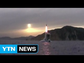 北 SLBM 1발 시험발사...500km 비행 / YTN (Yes! Top News)