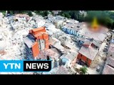 이탈리아 지진 사망자 159명으로 늘어...필사적 구조 / YTN (Yes! Top News)
