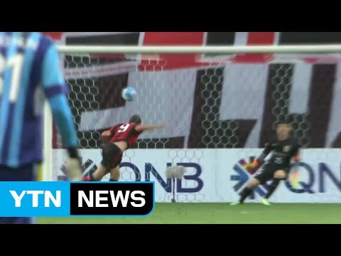 FC서울, ACL 8강 1차전 3：1 완승 / YTN (Yes! Top News)