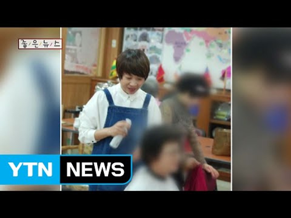 [좋은뉴스] 재능기부로 나눔 실천 "주변의 행복이 곧 나의 행복" / YTN (Yes...