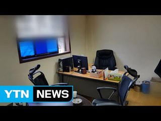 '면허대여 전문' 건설회사 운영 억대 수익 / YTN (Yes! Top News)