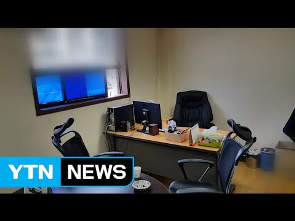 '면허대여 전문' 건설회사 운영 억대 수익 / YTN (Yes! Top News)
