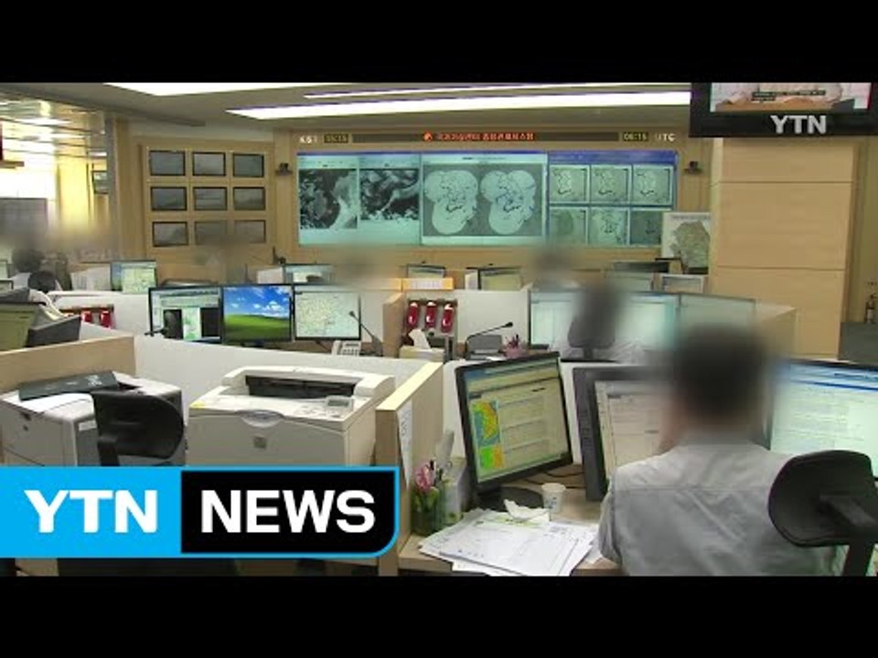 [YTN 실시간뉴스] 기상청, 고가 장비 놓고도 '오보'...해석 능력 중요 / YT...