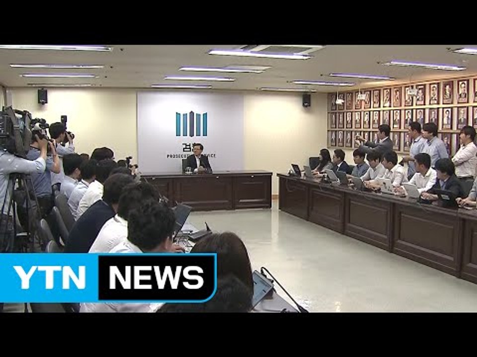 특별수사팀 고발인 조사...'우병우·이석수' 본격 수사 착수 / YTN (Yes! T...