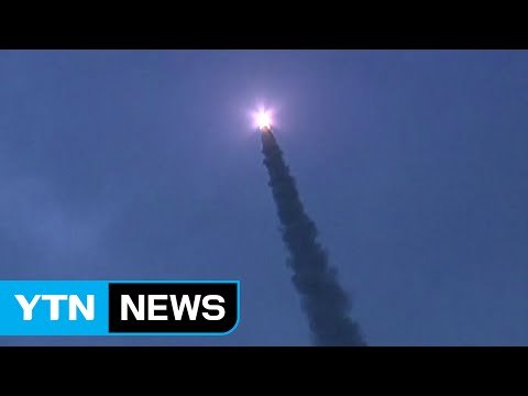 北 SLBM 시험발사 영상 공개...김정은 성공 중의 성공 / YTN (Yes! Top News)