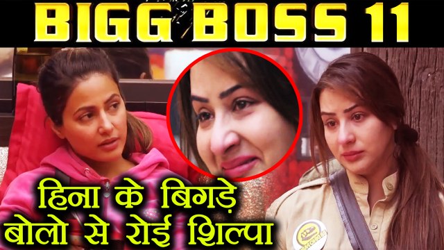 Bigg Boss 11: Hina Khan COMMENT made Shilpa Shinde CRY | FilmiBeat