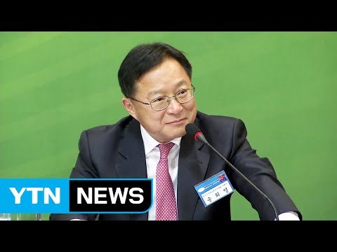 김진태 조선 송희영 주필, 대우조선 외유 출장 ...송 주필, 사의 표명 / YTN (Yes! Top News)