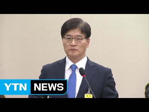 조경규 환경부 장관 후보자 청문보고서 채택 / YTN (Yes! Top News)