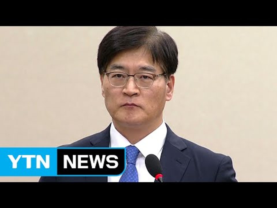 조경규 환경부 장관 후보자 청문회...자질·도덕성 추궁 / YTN (Yes! Top...