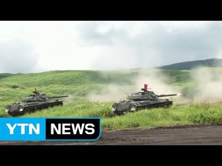 日 자위대, 후지산서 '섬 탈환 작전'...중국 견제 / YTN (Yes! Top News)
