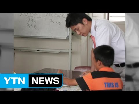 [좋은뉴스] 항공 승무원, 지상에서는 '영어 선생님' / YTN (Yes! Top News)