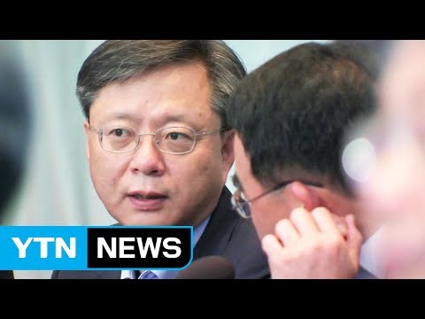 현직 민정수석 대상 '초유의 수사'...핵심 쟁점은? / YTN (Yes! Top News)