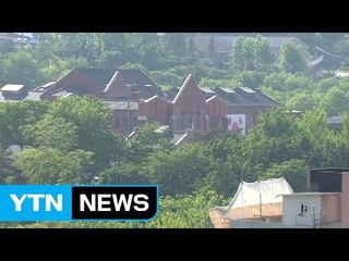서울 '옥바라지 마을' 기념 공간 생긴다 / YTN (Yes! Top News)