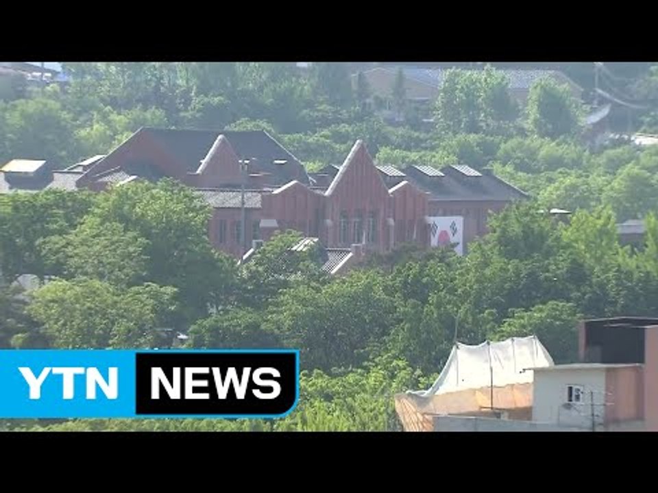 서울 '옥바라지 마을' 기념 공간 생긴다 / YTN (Yes! Top News)