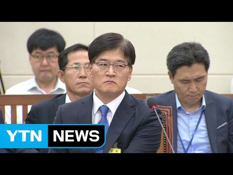 조경규 환경부 장관 후보자 청문보고서 채택 / YTN (Yes! Top News)