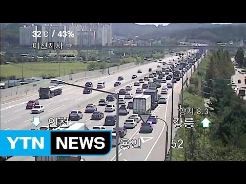 [이 시각 교통정보] 고속도로 정체 시작...정오에 최고조 / YTN (Yes! Top News)