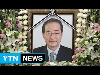 이인원 마지막 행적은?...통화내역 분석 주력 / YTN (Yes! Top News)