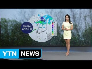 [날씨] 중부·경북 오전까지 비...폭염 누그러져 / YTN (Yes! Top News)