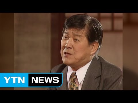 [속보] 원로 코미디언 구봉서 별세...향년 90세 / YTN (Yes! Top News)