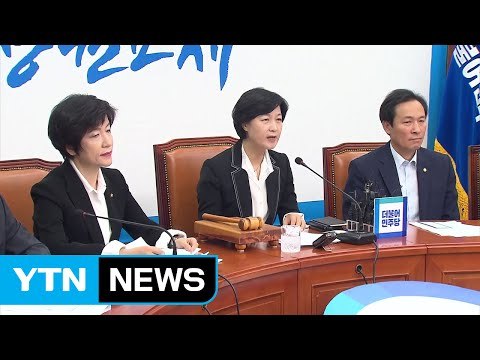 더민주 사드 반대 추진 vs 새누리 실망 ...여야 충돌 조짐 / YTN (Yes! Top News)