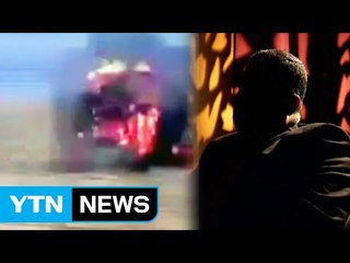 "IS 요원 저격·폭파"...이라크 모술의 비밀요원들 / YTN (Yes! Top News)