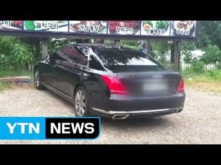 이인원 유서 내용 일부 공개 "신동빈은 훌륭한 사람" / YTN (Yes! Top News)