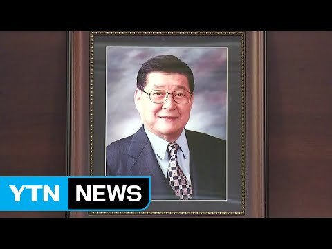 원로 코미디언 구봉서 노환 별세...향년 90세 / YTN (Yes! Top News)