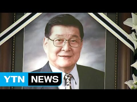 코미디계 대부 구봉서 씨 별세...조문객 발길 이어져 / YTN (Yes! Top News)