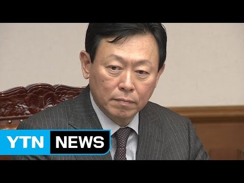 신동빈 회장, 이인원 죽음에 '비통·침묵' / YTN (Yes! Top News)