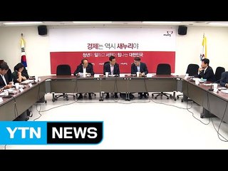 전기료 당정 "소비자 선택 요금제 검토" / YTN (Yes! Top News)