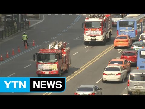 '소방차 진로 방해' 과태료 대폭 인상 / YTN (Yes! Top News)