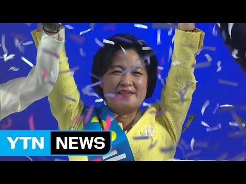 더민주 신임 당 대표 결과 발표 (전문) / YTN (Yes! Top News)