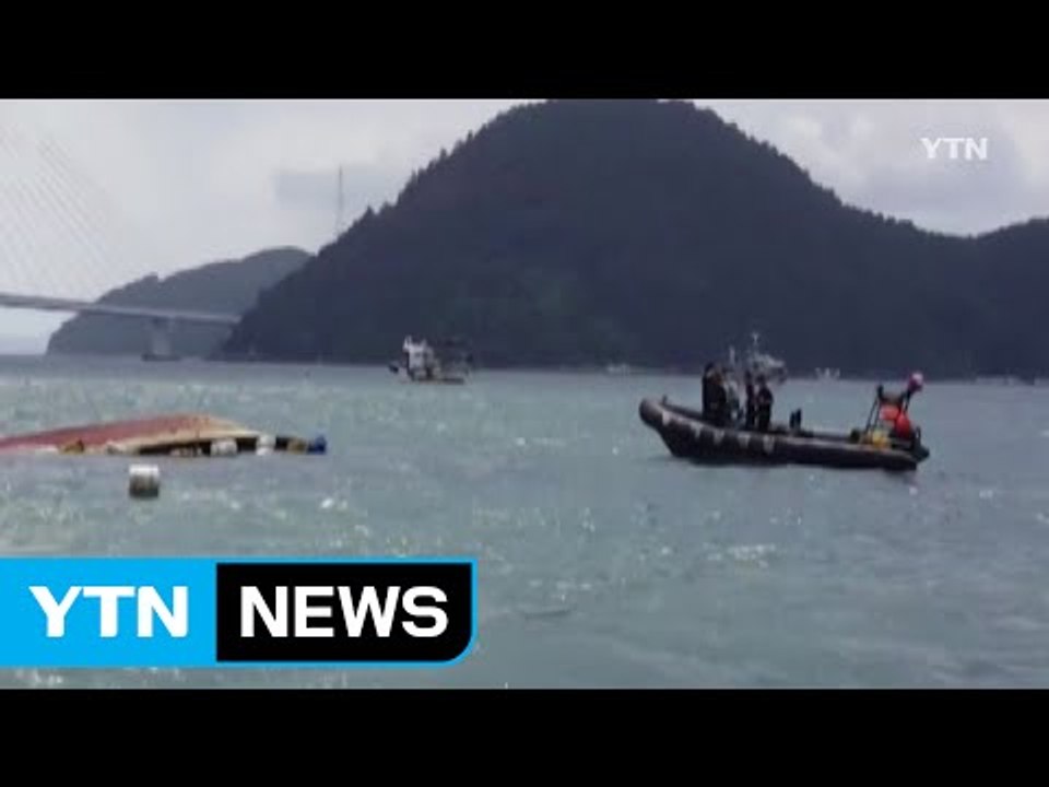 전남 여수 해상 여객선·어선 충돌...인명피해 없어 / YTN (Yes! Top News)